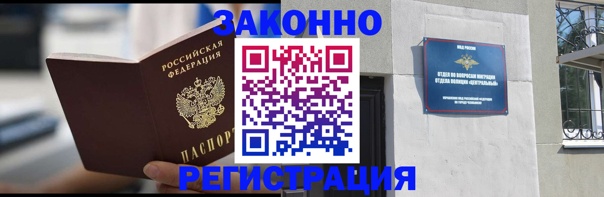 временная регистрация госуслуги в Нефтекумске