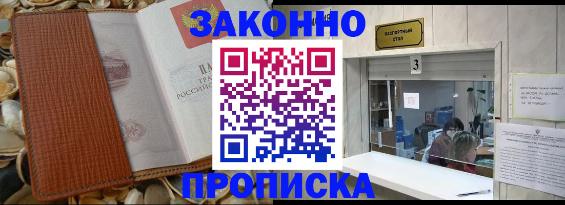 регистрация для школы в Нефтекумске